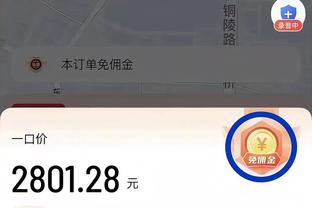 韦德国际是什么公司截图1